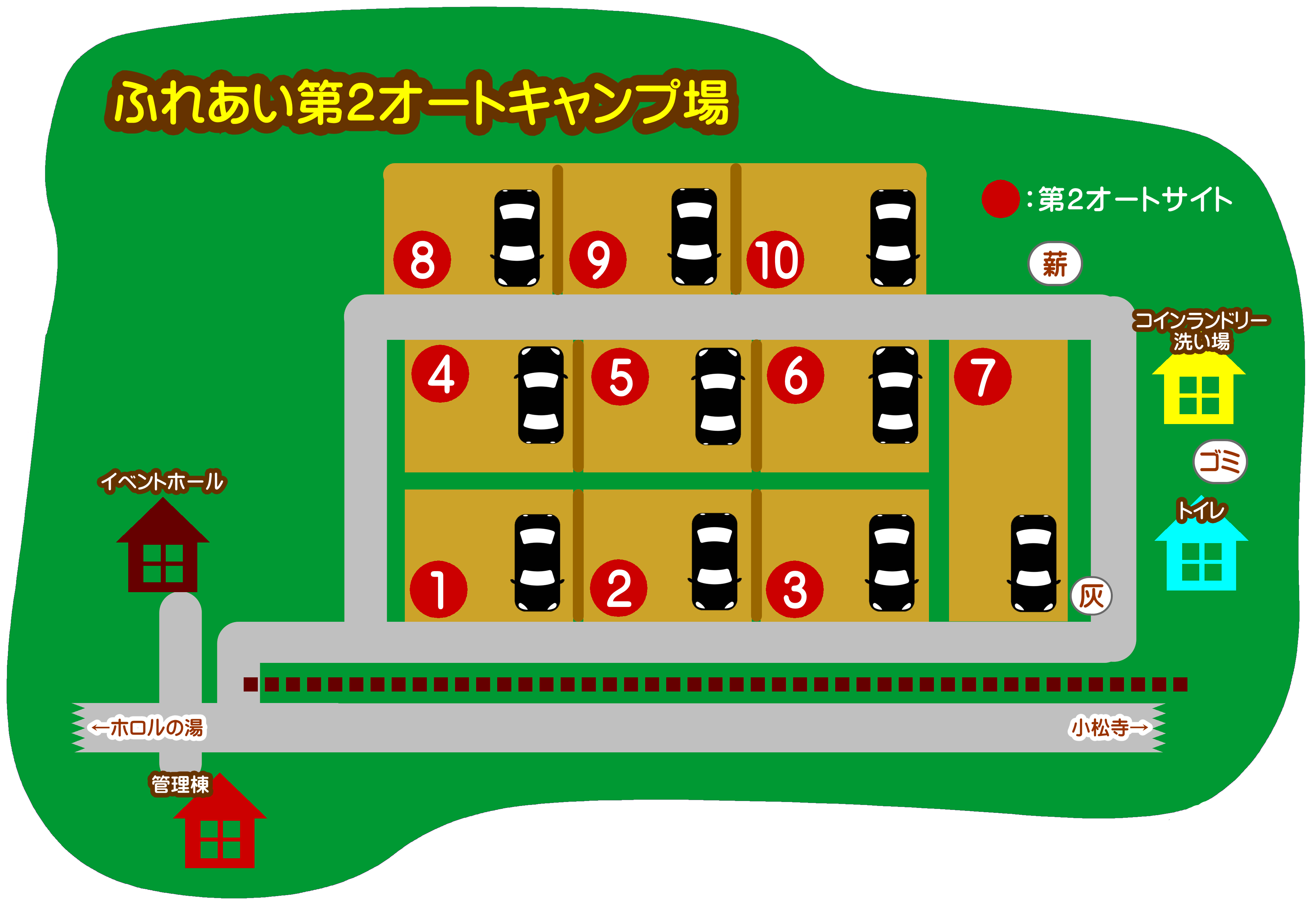 城里町総合野外活動センター | お知らせ